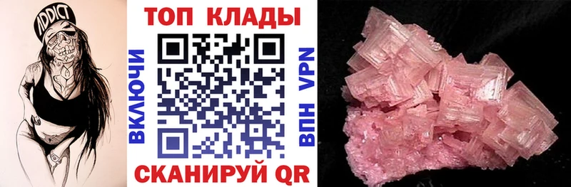 Купить закладку Марихуана  Мефедрон  Альфа ПВП  ГАШИШ  Павловск