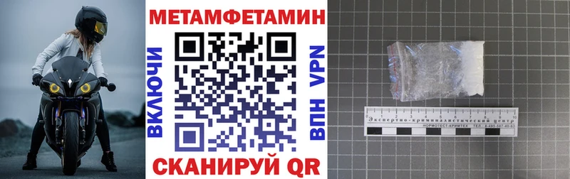 Купить закладки  Павловск  Амфетамин Розовый 