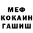 МЕТАДОН кристалл Dovolos II