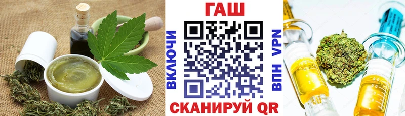 Купить закладки  Павловск  Cannafood конопля 