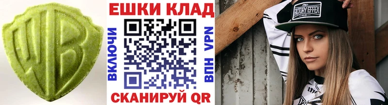 Купить  Павловск  ЭКСТАЗИ Cube 
