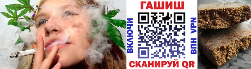 ГАШ ice o lator  Купить закладки  Павловск 