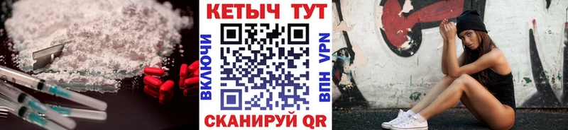 Купить закладки  Павловск  КЕТАМИН ketamine 