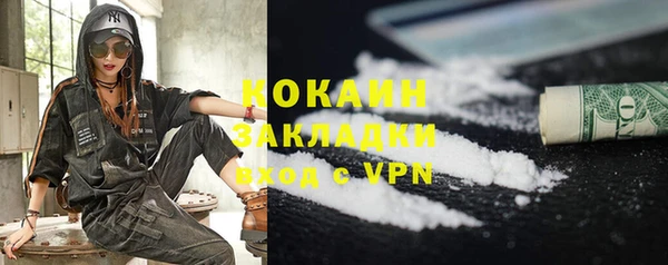 кокаин VHQ Верхнеуральск