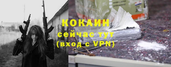 кокаин VHQ Верхнеуральск