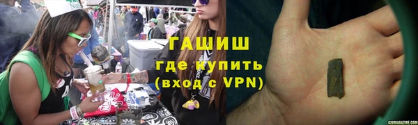 марки lsd Верея