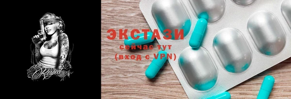 кокаин VHQ Верхнеуральск