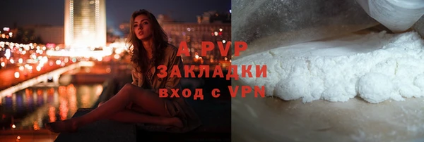 марки lsd Верея