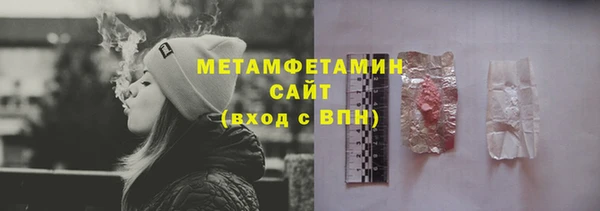 мефедрон мука Богородск