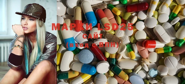марки lsd Верея