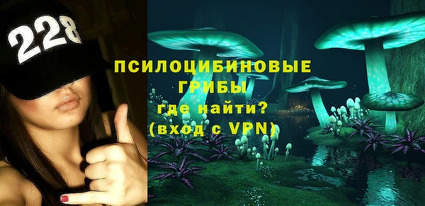 марки lsd Верея