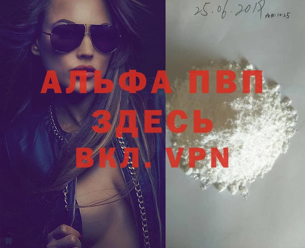 кокаин VHQ Верхнеуральск