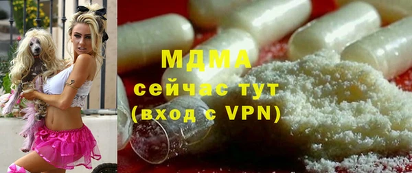 марки lsd Верея