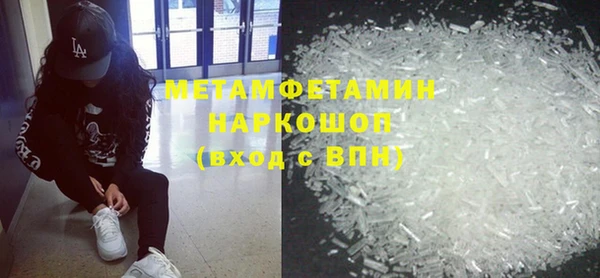марки lsd Верея