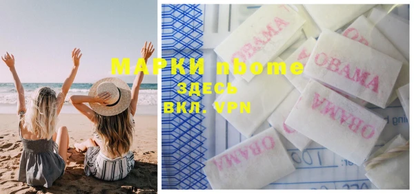кокаин VHQ Верхнеуральск