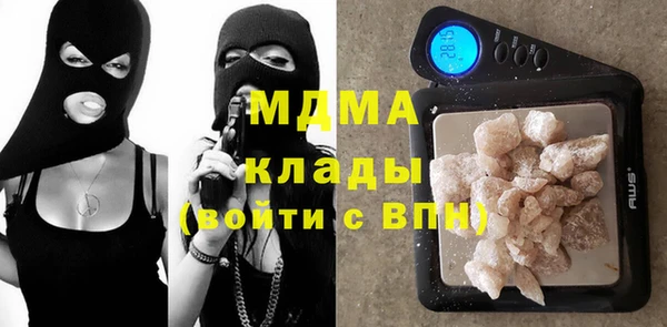 марки lsd Верея
