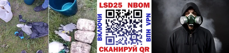 Купить где  Павловск  LSD-25 экстази ecstasy 