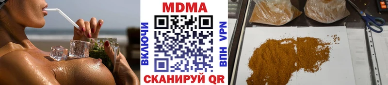 MDMA Molly Купить Павловск