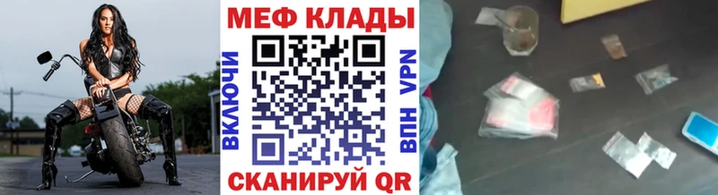 Купить где Павловск Меф VHQ