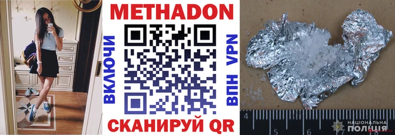 Купить где  Павловск  Метадон мёд 