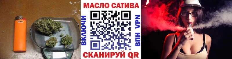 Дистиллят ТГК THC oil  Купить закладки  Павловск 